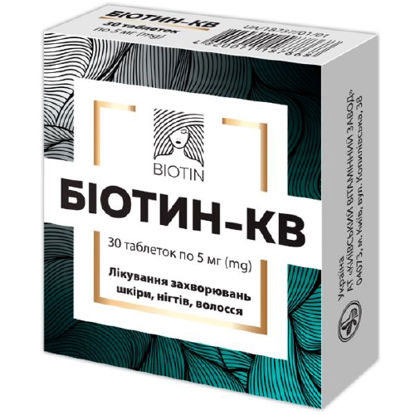 Світлина Біотин-КВ таблетки 5 мг №30